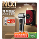 博朗9系巔峰版電動(dòng)剃須刀整機(jī)德國進(jìn)口往復(fù)式剃須刀刮胡刀送老公男朋友生日禮物