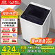 威力（WEILI）5.2公斤 波輪洗衣機全自動(dòng) 洗衣機小型 租房宿舍神器 以舊換新（雅白色）XQB52-5226B-1 國家補貼