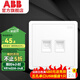ABB開(kāi)關(guān)插座面板 遠致系列 白色 86型弱電插座 墻壁網(wǎng)絡(luò )網(wǎng)線(xiàn)面板 電話(huà)+六類(lèi)電腦