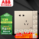 ABB開關(guān)插座面板 盈致系列金色  無邊框 86型電源 斜五孔插座10只裝