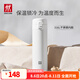 雙立人（ZWILLING）真空保溫杯一鍵開蓋316L不銹鋼水杯泡茶杯商務禮物彈跳杯480ml Enjoy系列-白色 480ml