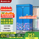 格力（GREE）【大容量】干衣機(jī)烘干機(jī)家用布罩衣柜式烘衣機(jī)嬰兒衣物高溫殺菌消毒脫水機(jī)衣物護(hù)理機(jī)NFA-12A-WG