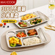 美廚（MAXCOOK）316L不銹鋼餐盤(pán)專(zhuān)用食品級 分格飯盒 快餐盤(pán)飯盒小學(xué)生 食堂餐盤(pán) 【316L母嬰用鋼】六格 800ml  MCFT0838