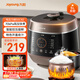 九陽（Joyoung）5L智能家用4-5人一鍋雙膽多功能電壓力鍋壓力煲銅匠大火營養(yǎng)煮高壓鍋預(yù)約定時Y-50C82