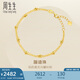 周生生蹦迪珠黃金手鏈 足金雙鏈車花圓珠手環(huán) 93852B計價 18厘米2.3克