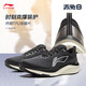 李寧（LI-NING）赤兔8跑步鞋男鞋2025秋冬季新款輕量高回彈中考體育競速運動(dòng)鞋 黑色013-3 43 (270mm)