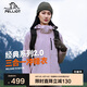 伯希和（Pelliot）[成毅同款]山野2.0沖鋒衣男女三合一外套夏季夾克12340106紫L