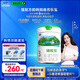 君樂(lè)寶(JUNLEBAO)臻唯愛(ài)3段幼兒配方羊奶粉(12-36月齡)800g