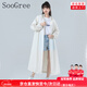 SooGree雨衣成人一體式單人長(zhǎng)款加厚全身防雨水電動(dòng)車通勤戶外出行雨披 米黃色或白色批次不同以實(shí)物為準(zhǔn) 均碼