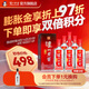 瀘州老窖頭曲 濃香型白酒 55度 625mL 6瓶 大容量 白酒整箱