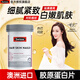 Swisse膠原蛋白肽抗衰老緊致皮膚女玻尿酸淡紋祛斑美白提亮小分子易吸收 【祛黃提亮 嫩膚淡紋】100片/瓶