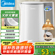 美的（Midea）電熱水壺煮水壺家用小型電燒水壺 0涂層食品級(jí)304不銹鋼雙層防燙無縫內(nèi)膽1.5升容量 1566