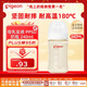 貝親（Pigeon）嬰兒新生兒奶瓶 防脹氣奶瓶 PPSU第3代寬口徑 自帶奶嘴M號240ml 