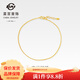 菜百首飾 黃金腳鏈 足金時(shí)尚簡(jiǎn)約麻繩女士腳鏈 計價(jià) HJ 足金 約4.13g 約23cm