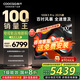 酷開創(chuàng)維電視100K3 Pro 2025款 一級能效 100英寸巨幕4+128GB288Hz高刷會議平板液晶電視100P3E Max 100英寸 電視巨幕 100K3 Pro2025款