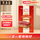皇上皇福滿(mǎn)多臘腸廣式香腸廣東臘味廣州特產(chǎn)五五肥瘦煲仔飯臘腸200g