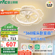 雷士（NVC）LED照明風(fēng)扇燈吸頂吊扇燈全光譜臥室搖頭【政府補貼】42瓦包安裝