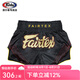 Fairtex泰國(guó)菲爾泰斯BS1925泰拳短褲運(yùn)動(dòng)男女搏擊格斗訓(xùn)練比賽拳擊散打 黑紅 L