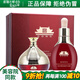 維娜宮上海維娜化妝品宮盈紅駐顏精華素套裝禮盒護(hù)膚品官旗艦網(wǎng)紅宮