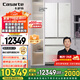 卡薩帝（Casarte）【致境】503升原創(chuàng  )平嵌法式四門(mén)嵌入式雙系統大容量超薄國家補貼一級能效冰箱