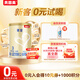 貝因美菁愛12-36月幼兒配方奶粉小罐3段150g 骨骼發(fā)育消化吸收含益生菌