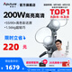 愛圖仕（Aputure）艾蒙拉 200x S 200d S系列直播  補光燈 攝影  美顏 視頻綠幕影棚200w人像室內(nèi)外深拋柔光箱 200d S（單色溫）