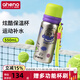 恩尼諾兒童吸管保溫杯學(xué)生上學(xué)運動(dòng)水壺直飲吸管兩用喝水杯316不銹鋼 原野綠【可放書(shū)包側兜】【升級雙飲】 550ml