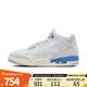 NIKE耐克男鞋AIR JORDAN 3 RETRO  AJ3運動訓(xùn)練籃球鞋CT8532-101 CT8532-101 42.5