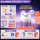 雀巢（Nestle）超啟能恩4段850g 兒童乳蛋白部分水解奶粉（3-7歲適用）新國標 超啟能恩4段850g*4罐