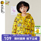 B.Duck小黃鴨童裝男童羽絨服冬裝兒童白鴨絨加厚保暖外套 陽光黃（BF5216902B） 105 cm