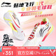 李寧（LI-NING）羽毛球鞋貼地飛行3LITE男女款減震耐磨專(zhuān)業(yè)寬楦比賽訓練鞋