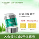 璦露德瑪蘆薈膠御顏精華霜 抗皺淡紋緊致滋養(yǎng)面霜補(bǔ)水保濕秋冬防干裂滋潤(rùn) 50g【效期至26年3月】