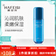 韓菲詩(shī)深海系列 膠原精粹 護膚品化妝品 清爽保濕補水抗皺緊致 套裝 深海乳100ML