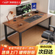 新顏值主義電腦桌電競桌臺式家用書桌學(xué)習(xí)桌子辦公桌游戲桌簡約長條桌子Z03 胡桃黑架單桌【80*60*74】