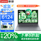 聯(lián)想小新Pro16 2025補(bǔ)貼20%酷睿筆記本電腦可選高性能輕薄揚(yáng)天v設(shè)計(jì)師商務(wù)辦公游戲?qū)W生網(wǎng)課手提超能本 i5-13420H 32G內(nèi)存 1TB固態(tài)小新15 IPS全高清屏 游戲級顯卡 全新升級 