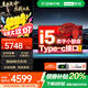 聯(lián)想（Lenovo）拯救者Y7000P筆記本游戲本補貼20%【黑神話(huà)悟空】RTX5060顯卡電競設計可選TB14/昭陽(yáng)悅學(xué)生電腦 補貼-i5全新13代24G 1T固態(tài)悅plus昭陽(yáng) 【電競級散熱 買(mǎi)手