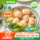 安井 蝦滑 150g/袋 蝦仁含量80% 火鍋麻辣燙食材 速食熟食海鮮水產(chǎn)