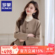 羅蒙（ROMON）外套女法式小香風(fēng)優(yōu)雅短款2025秋冬季新款高級感優(yōu)雅小個(gè)子上衣服 燕麥色 M  （90-110斤）