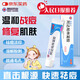 明康欣 阿達(dá)帕林凝膠30g/1支 本品適用于以粉刺、丘疹和膿皰為主要表現(xiàn)的輕中度尋常型痤瘡的局部治療