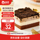 俏儂 奧巧雙層芝士蛋糕380g（新西蘭奶酪+動物奶油≥45%）下午茶甜品