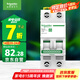 施耐德電氣 空氣開關(guān)2P C32A 家用微型斷路器 雙進雙出雙極空開 R9F44232
