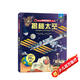 【滿(mǎn)87減18元】揭秘太空（3-6歲少兒科普翻翻書(shū)）樂(lè )樂(lè )趣童書(shū)揭秘系列兒童啟蒙科普立體書(shū) 兒童科普童書(shū)節兒童節