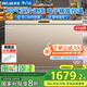 美菱 MELNG商用大容積臥式冰柜418L以上冷藏冷凍轉(zhuǎn)換冰箱低溫速凍肉類大冷柜 418升【電子溫控/PCM膽】-40度 418L