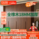 法詩(shī)韻全實(shí)木定制橡木衣柜中古風(fēng)臥室2024爆款18mm厚一門(mén)到頂儲物大衣櫥 【2.2m長(cháng)*2.3m高】六門(mén)橡木衣柜 ENF母嬰級環(huán)?？咕?8MM加厚橡木