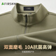 杉杉【10A抗菌】長(cháng)袖T恤男秋冬雙面磨毛半拉鏈保暖休閑商務(wù)打底衫