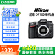 尼康（Nikon）D7200 D7100 D7000 D7500 二手單反相機(jī)高清旅游人像數(shù)碼照相機(jī) 99新 D7100 18-105mm 標(biāo)配【無(wú)內(nèi)存卡等配件，套餐更劃算】