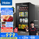 海爾（Haier）92升客廳辦公室冷藏柜暖藏冰吧家用 茶葉飲料水果蔬菜保鮮柜展示柜小冰箱小型DS092LHESD1國家補貼