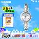 卡西歐（CASIO）手表女SHEEN太陽能商務(wù)簡約石英日韓表送女友禮物SHS-4526D-7A