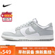 耐克NIKE板鞋男子休閑鞋 DUNK 舒適百搭運動(dòng)鞋 HF5441-105白灰42