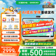 希沃AI學(xué)習機W20 國家補貼15% 15.6英寸護眼學(xué)習平板 兒童學(xué)習機學(xué)練機 雙語(yǔ)啟蒙 校內同源課 8+256G